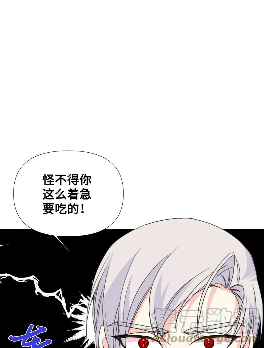 24 失明 第22页