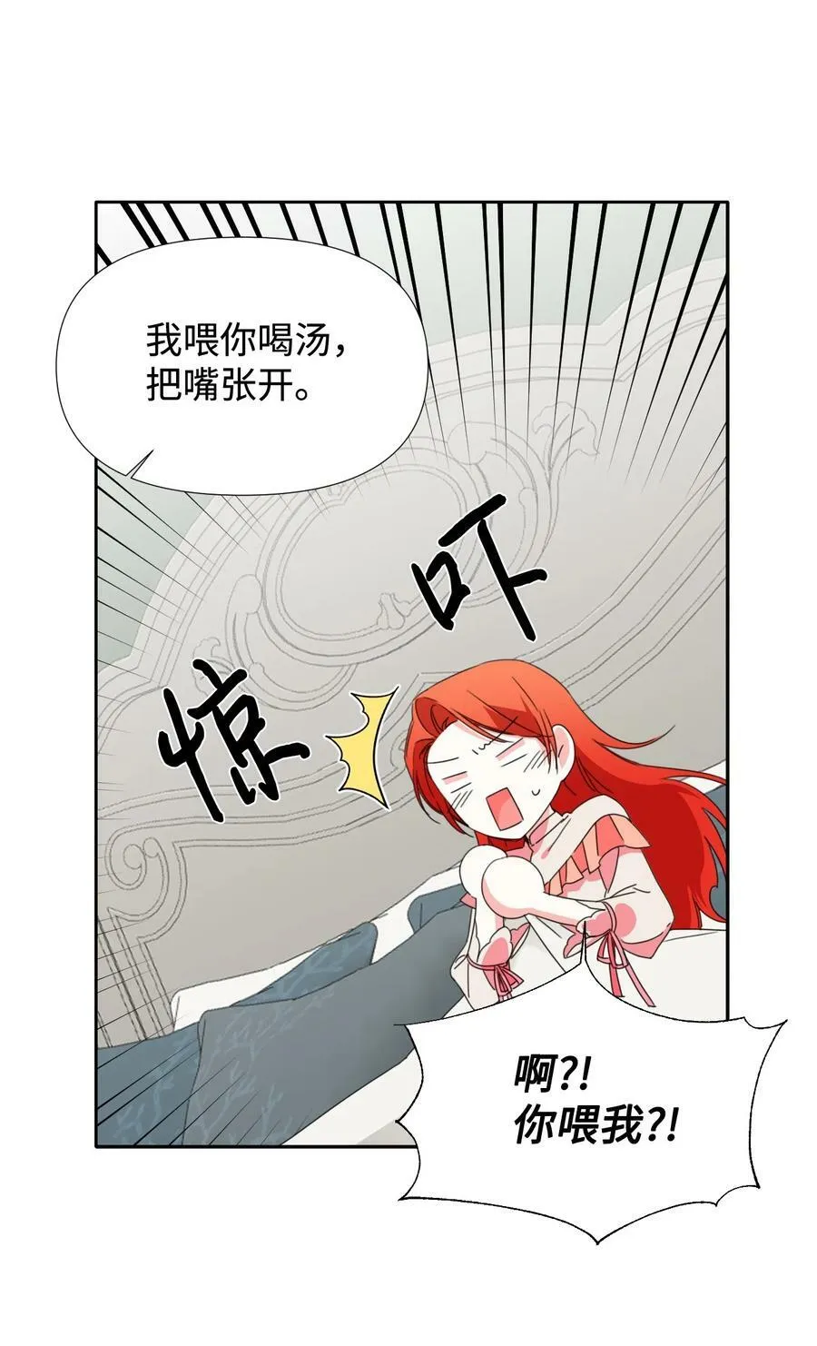 24 失明 第27页