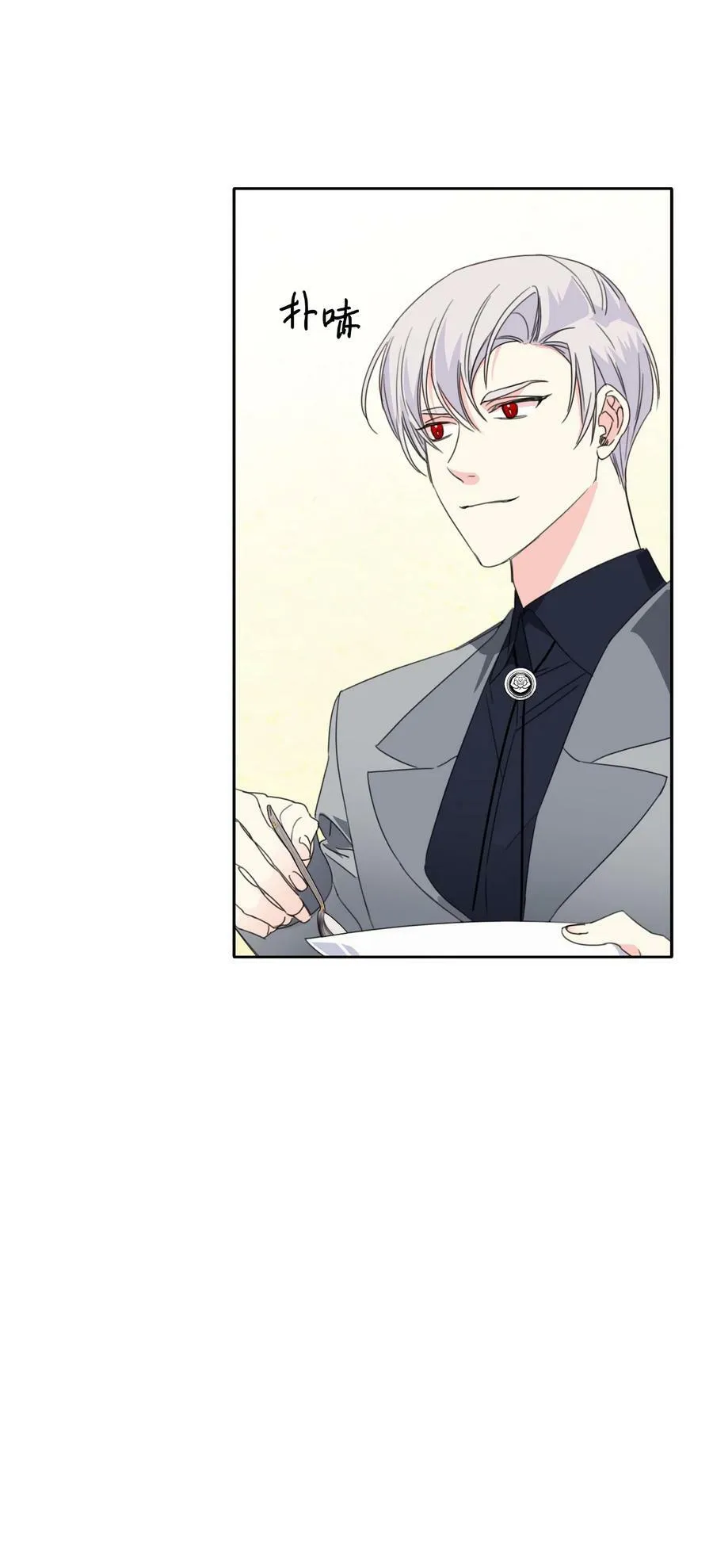 24 失明 第32页