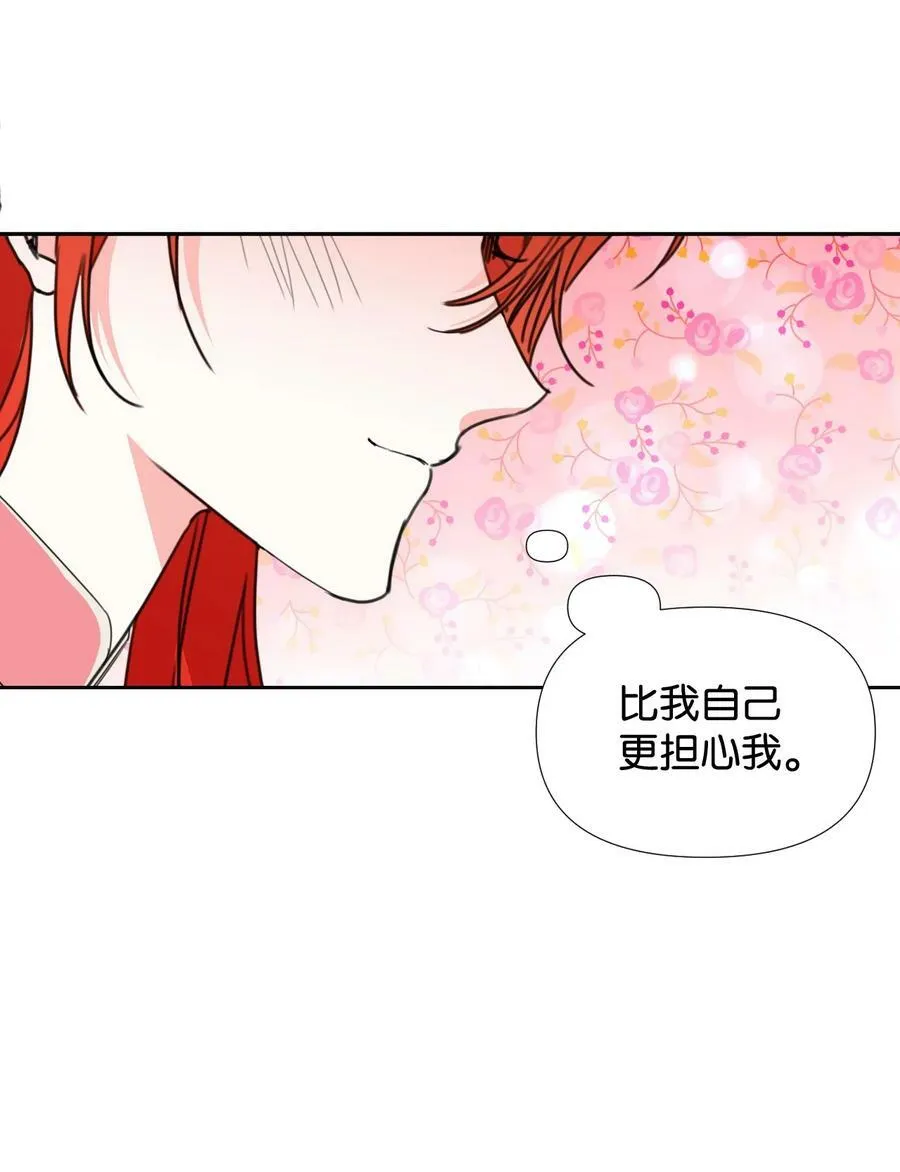 24 失明 第35页