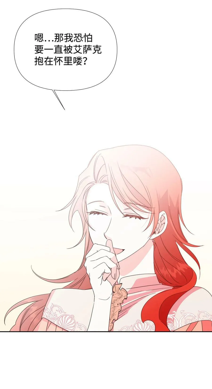 24 失明 第36页