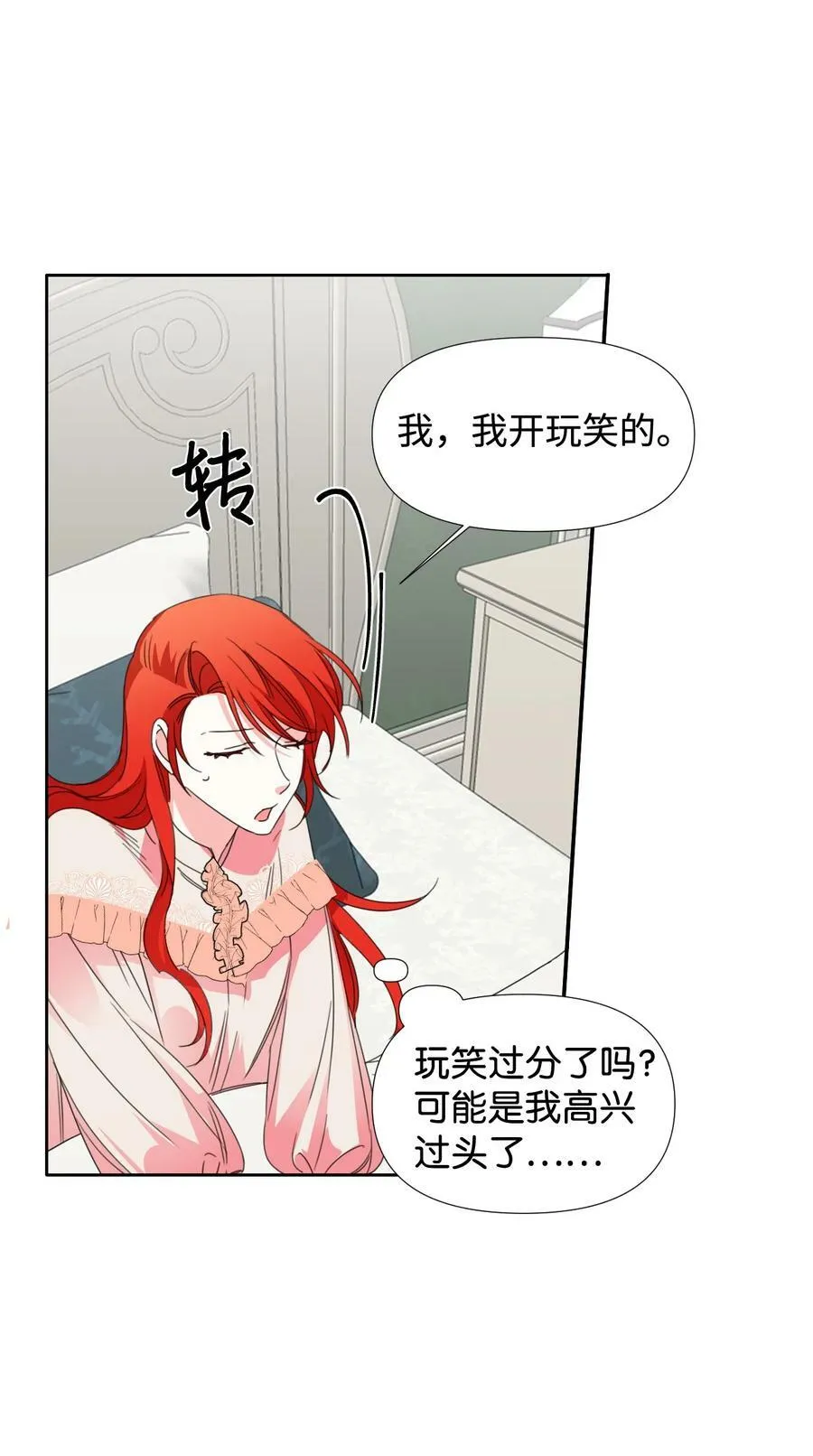 24 失明 第39页