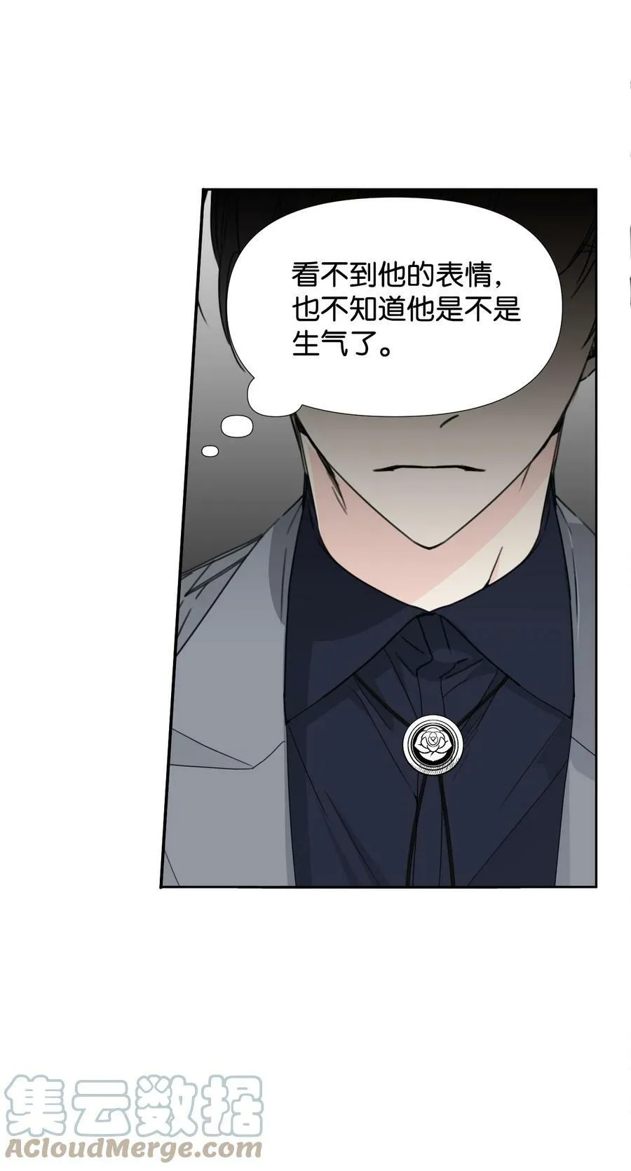 24 失明 第40页