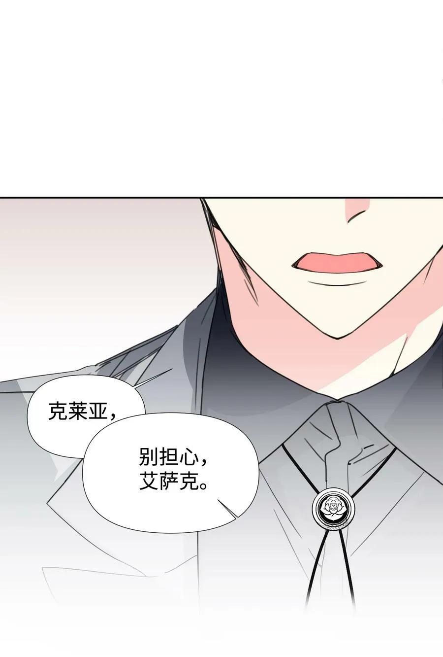 24 失明 第41页