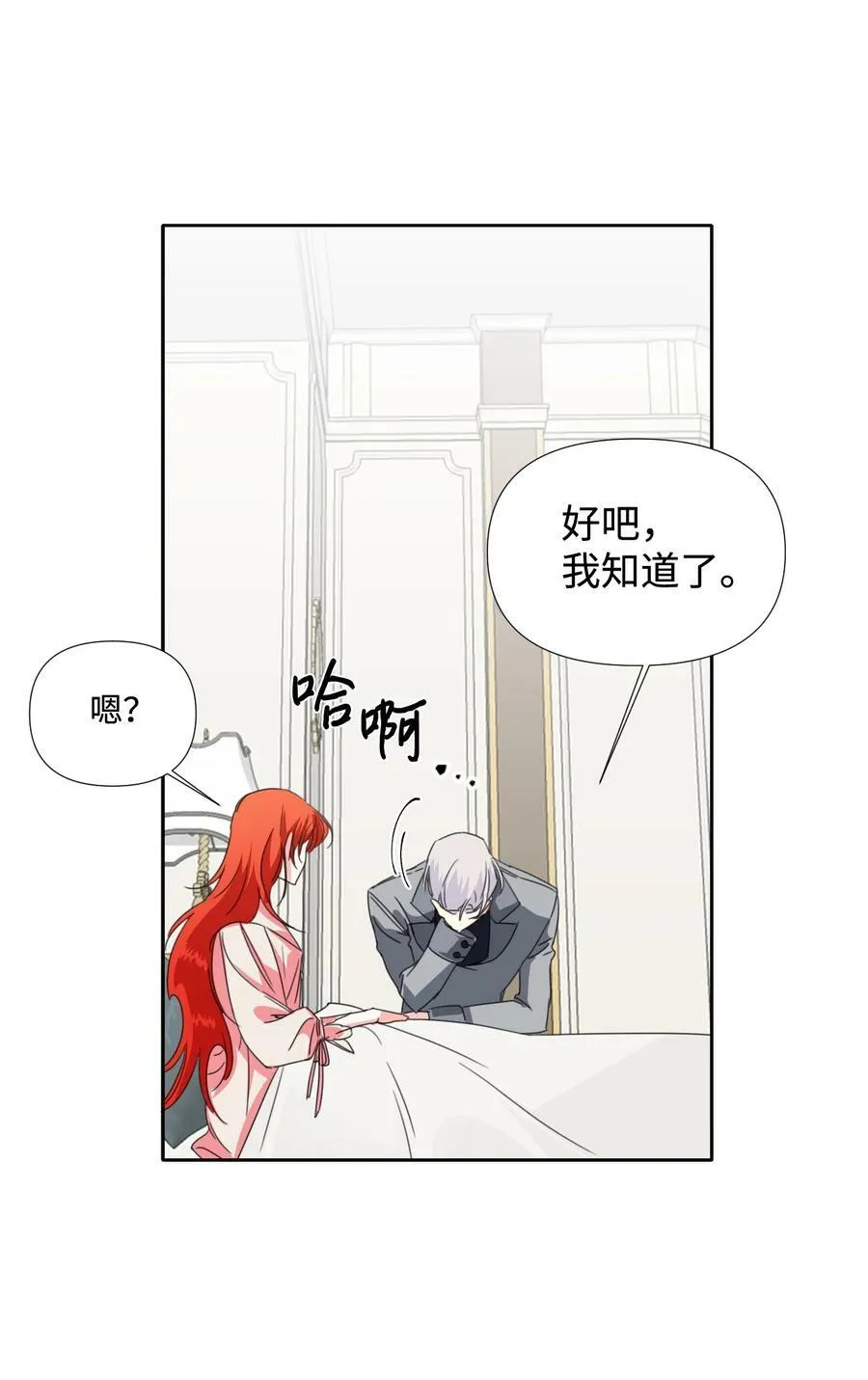 24 失明 第44页