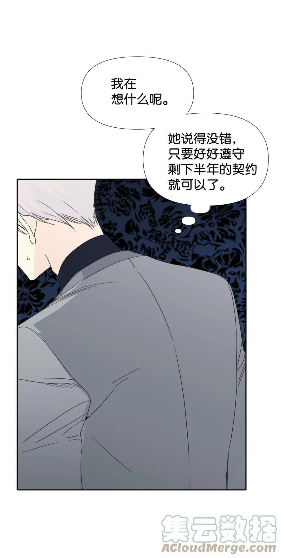 24 失明 第55页