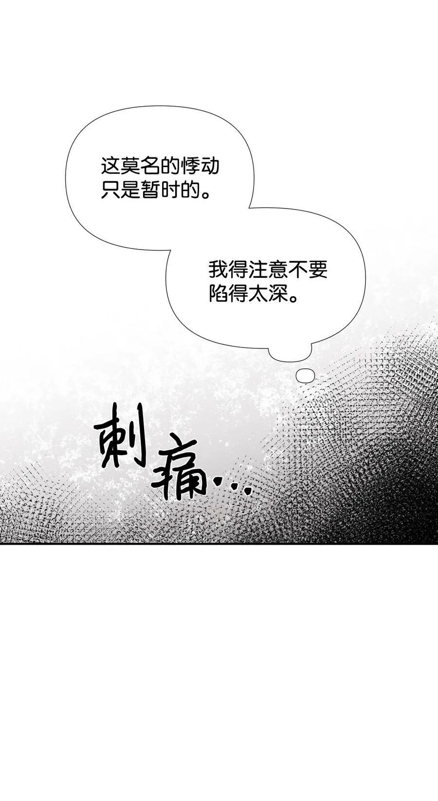 24 失明 第56页