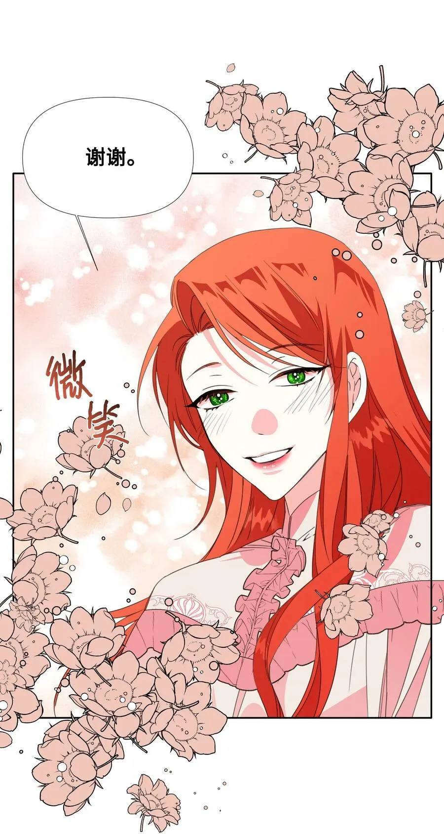 24 失明 第59页