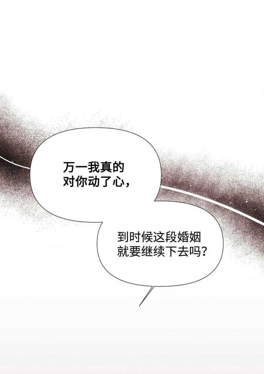 24 失明 第62页