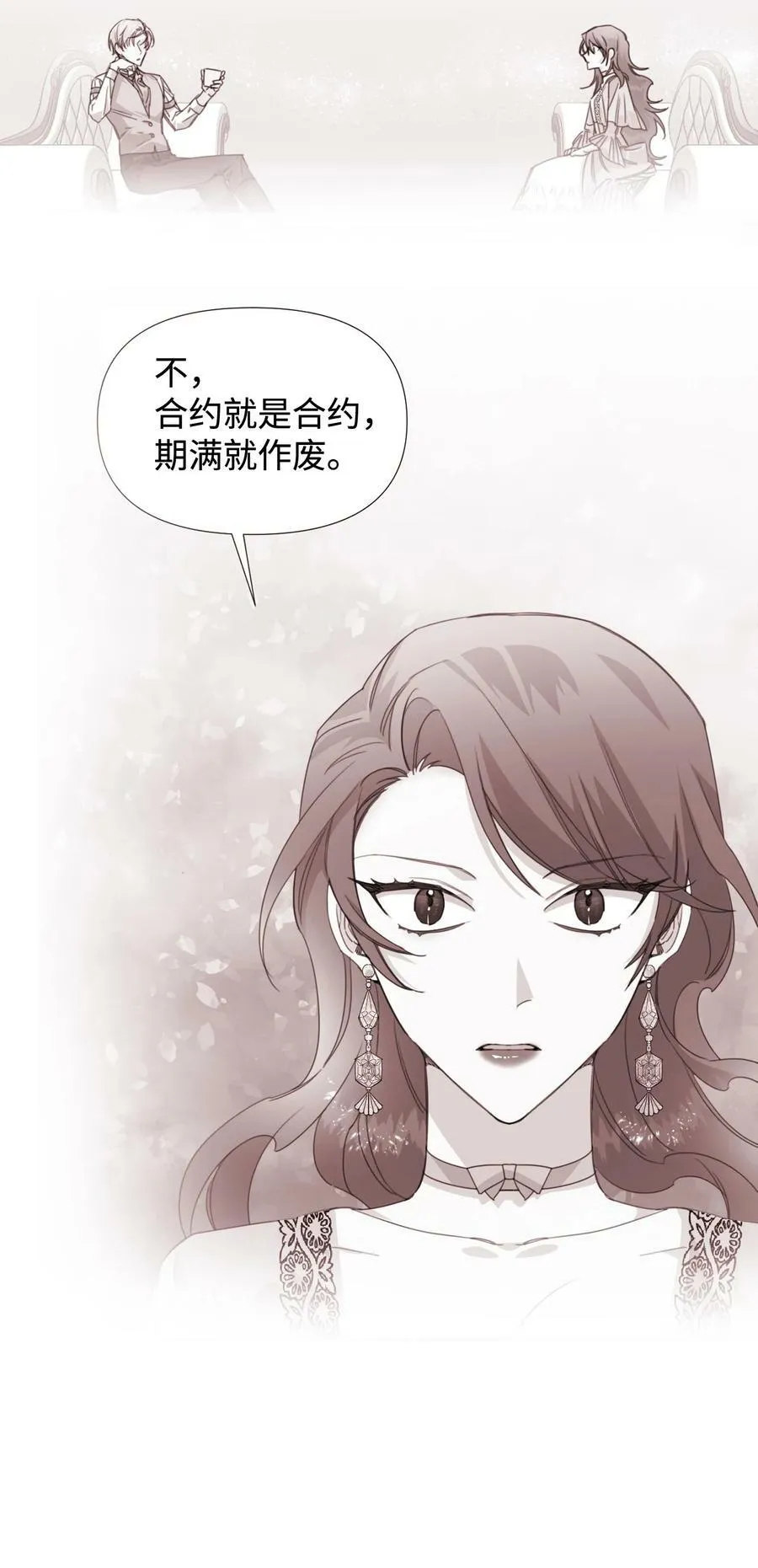 24 失明 第63页