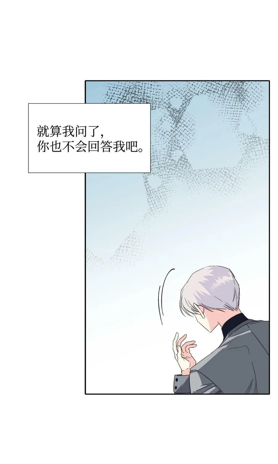 24 失明 第65页
