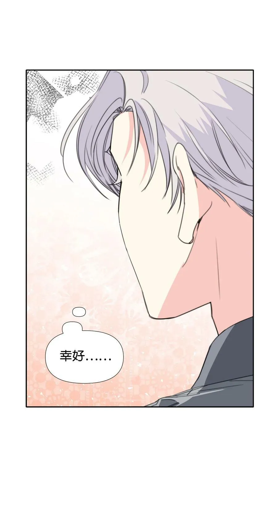 24 失明 第66页