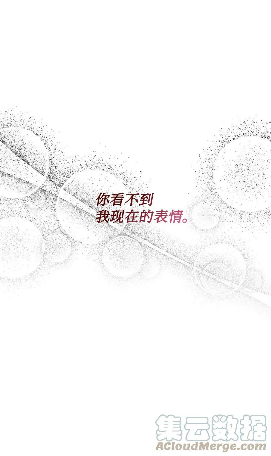 24 失明 第67页