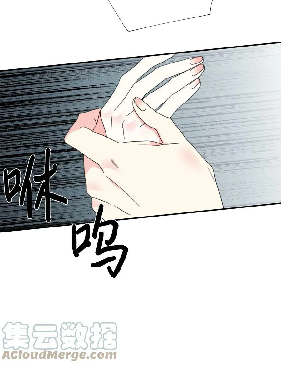 23 饥饿引发的危机 第37页
