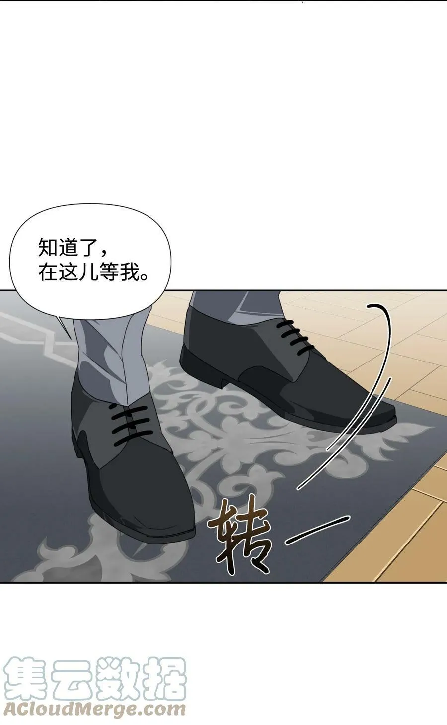23 饥饿引发的危机 第52页