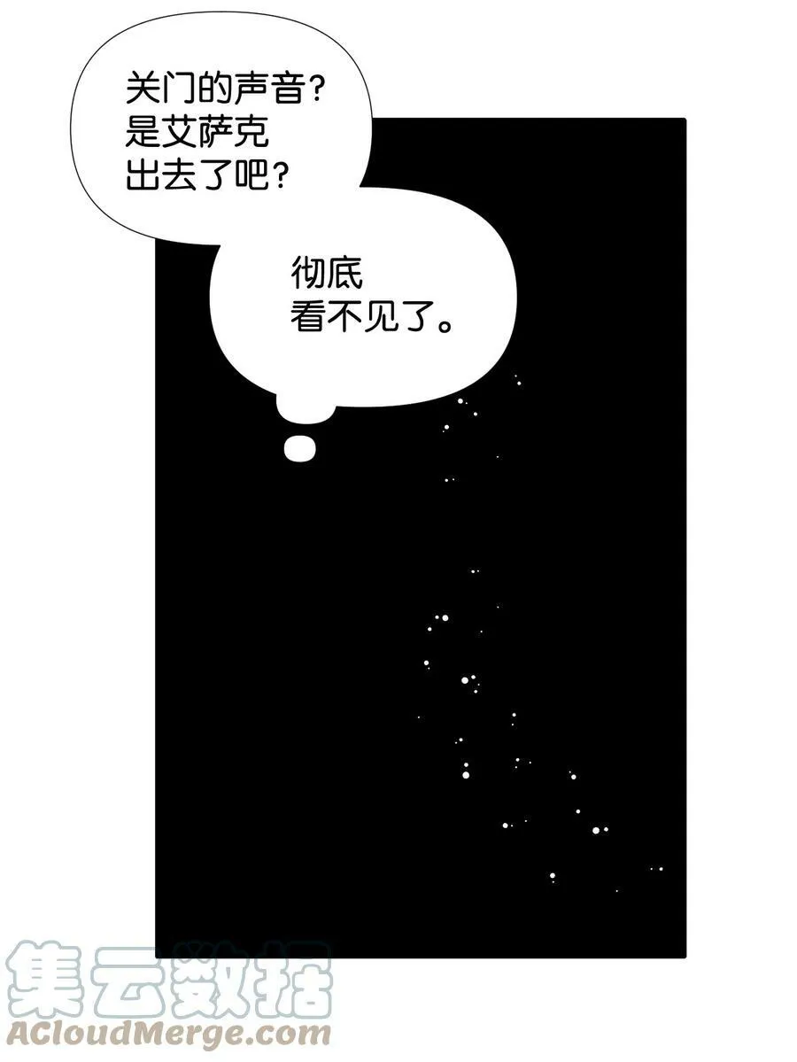 23 饥饿引发的危机 第55页