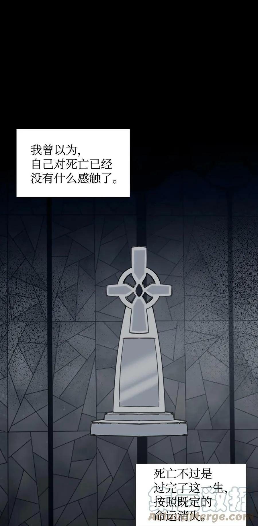 22 死亡近在眼前 第1页