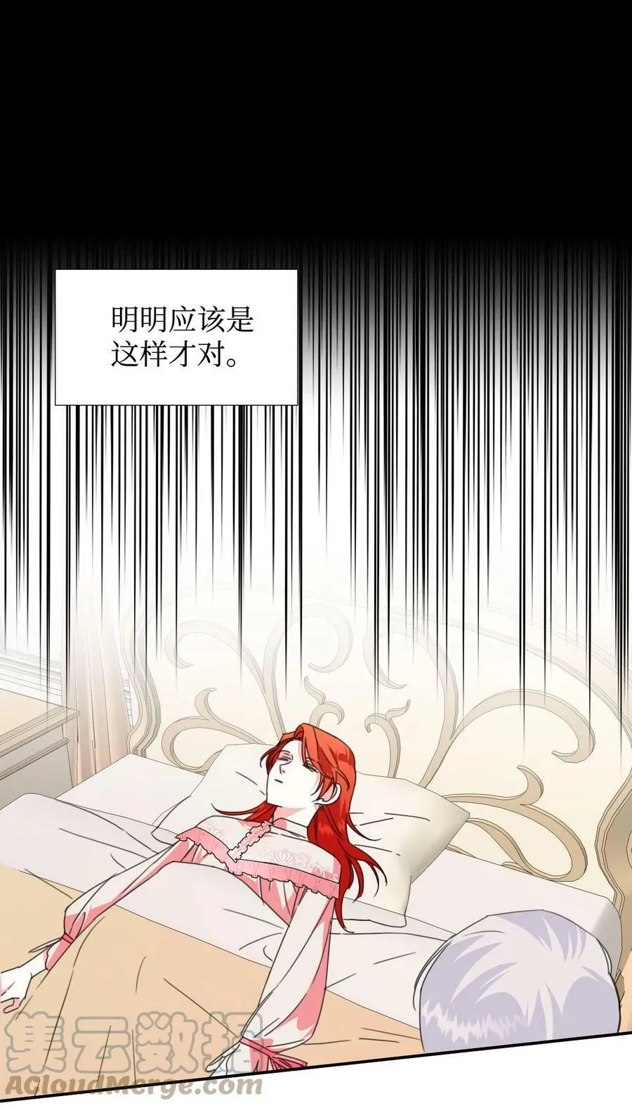 22 死亡近在眼前 第4页
