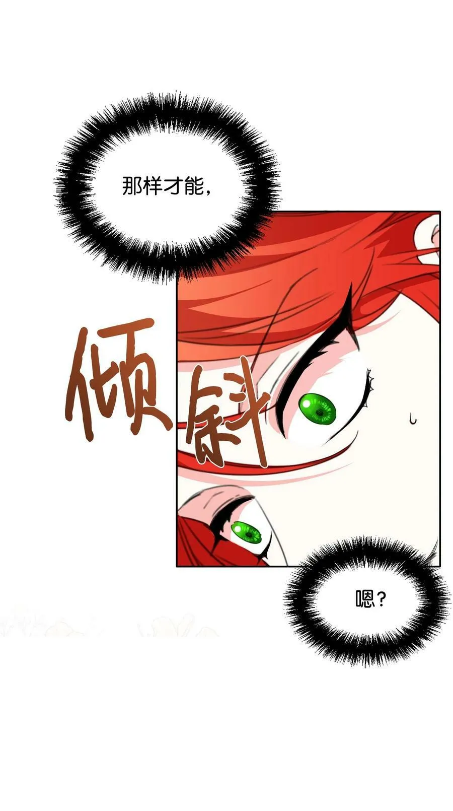 22 死亡近在眼前 第14页