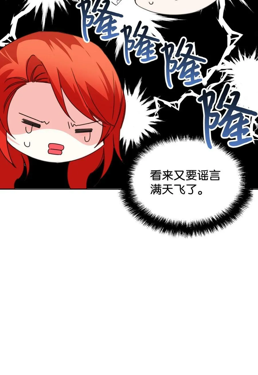 22 死亡近在眼前 第23页