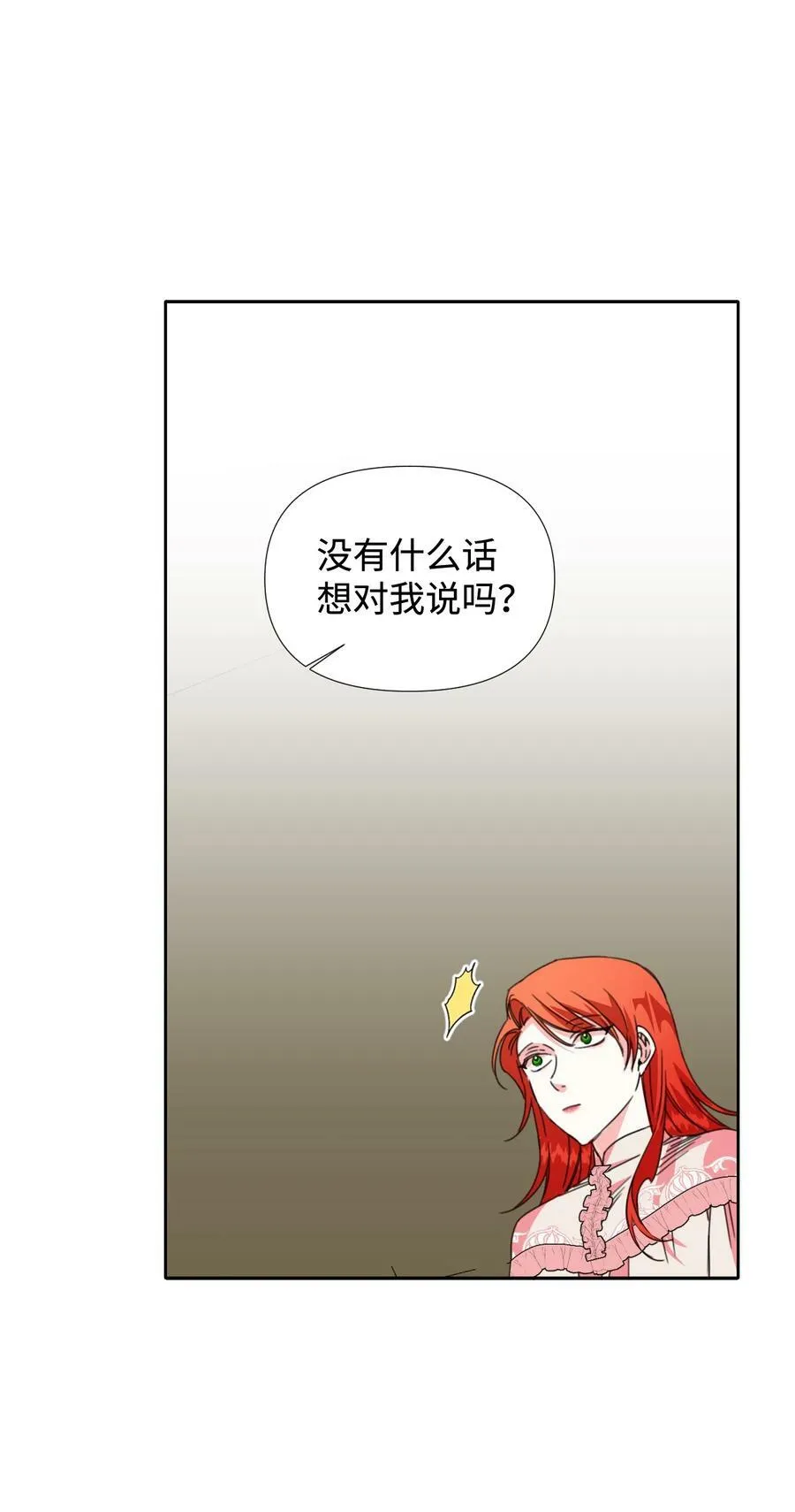 22 死亡近在眼前 第39页