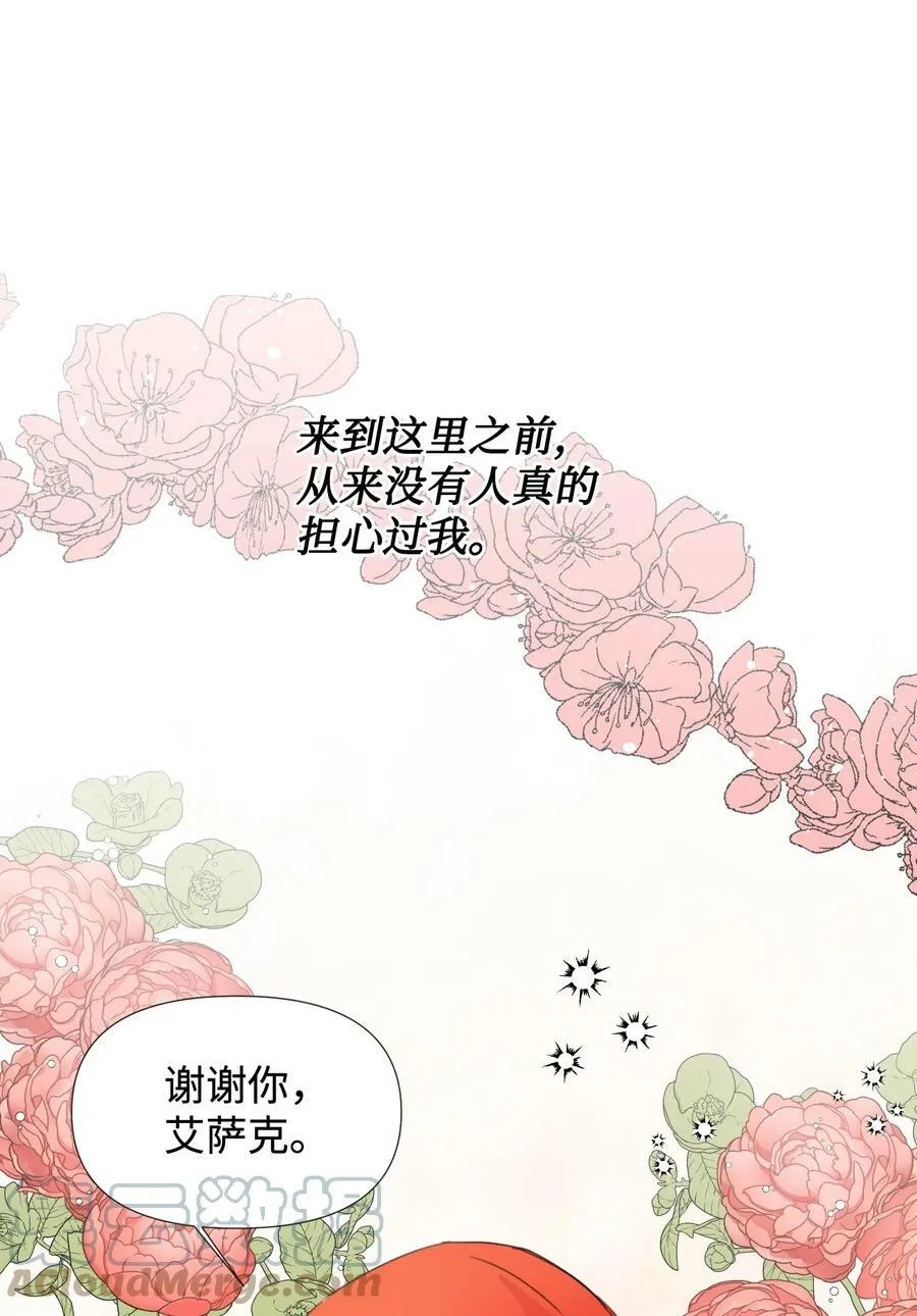 22 死亡近在眼前 第46页