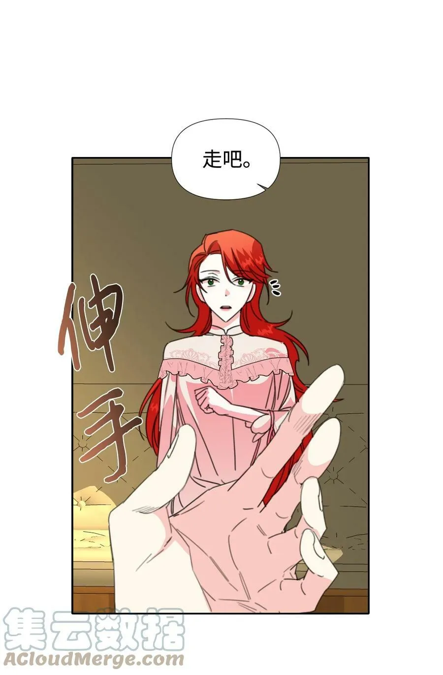 22 死亡近在眼前 第52页
