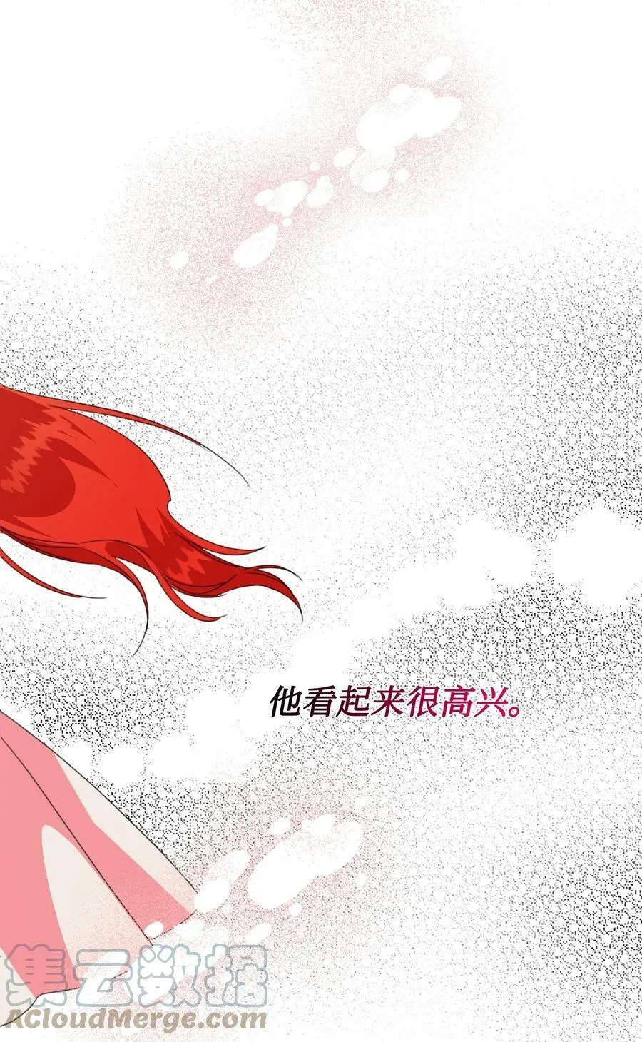 22 死亡近在眼前 第55页