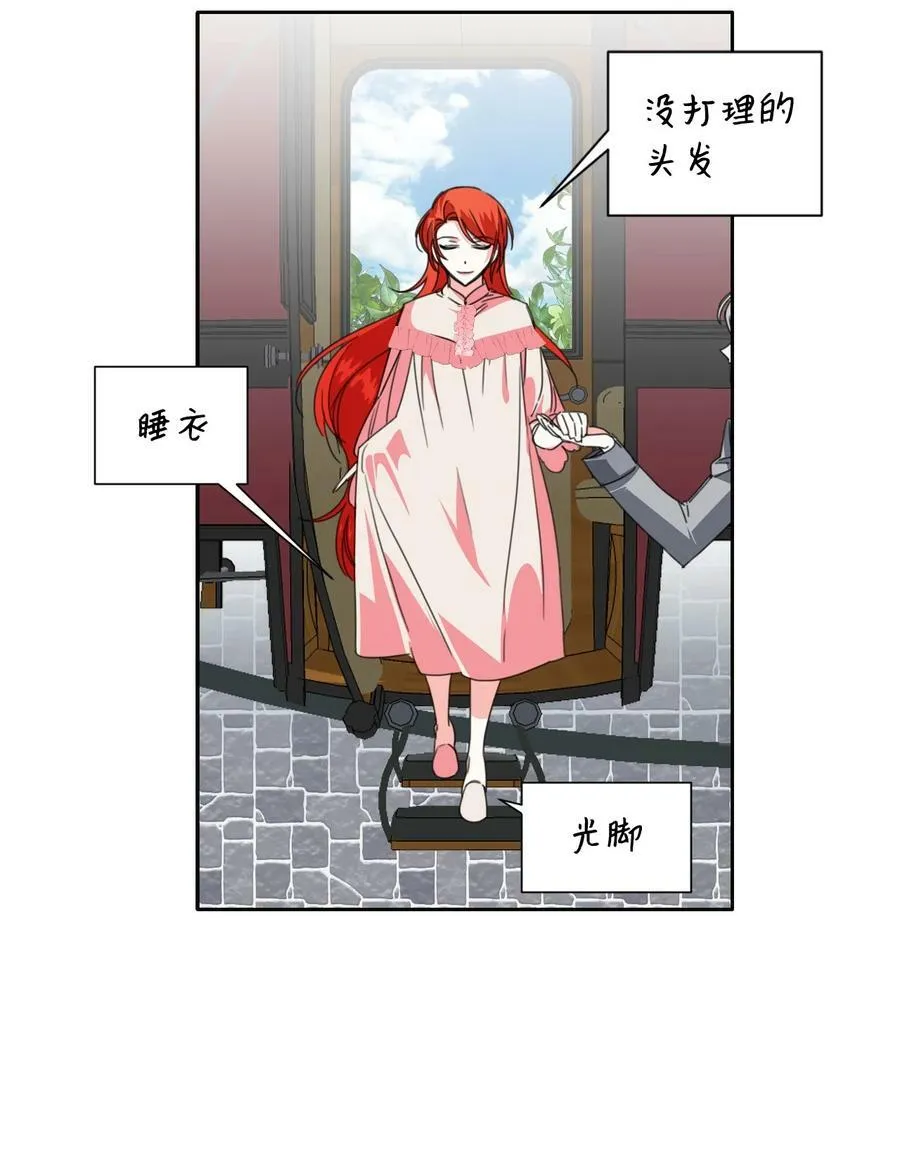 22 死亡近在眼前 第57页