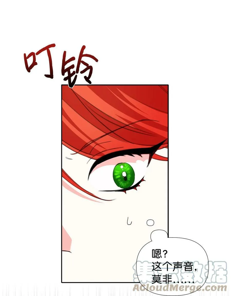22 死亡近在眼前 第64页