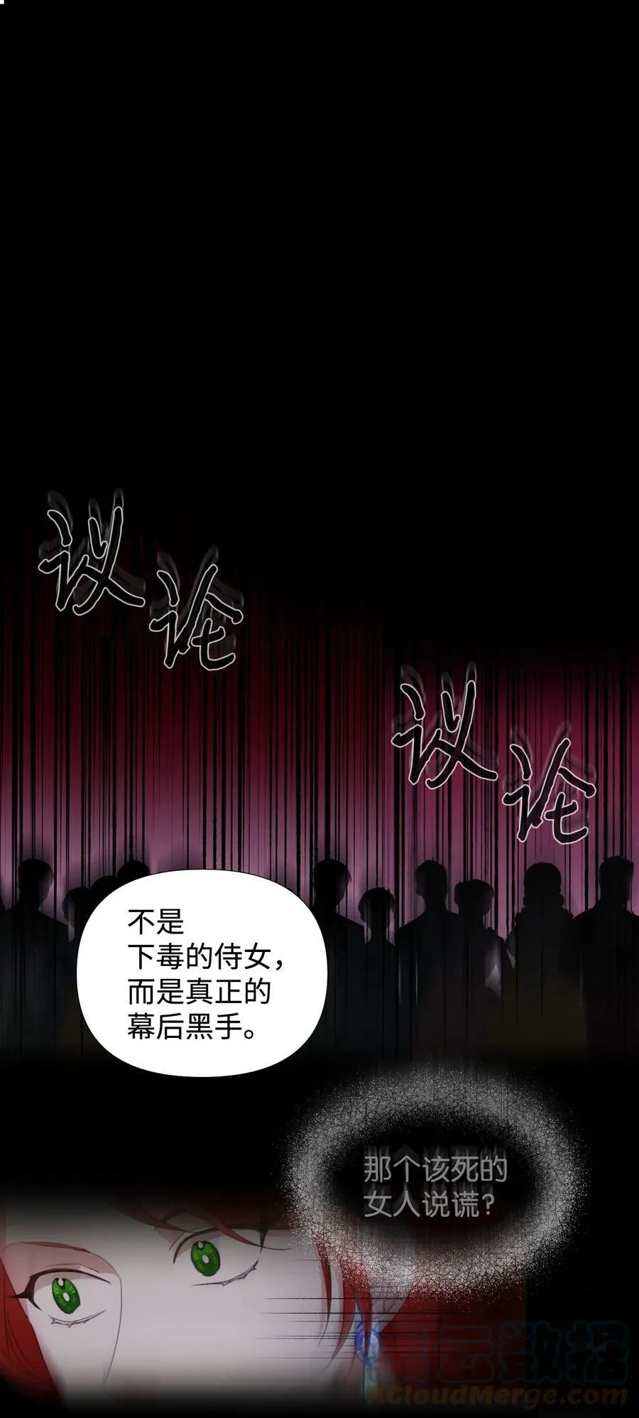 21 体力清零 第1页