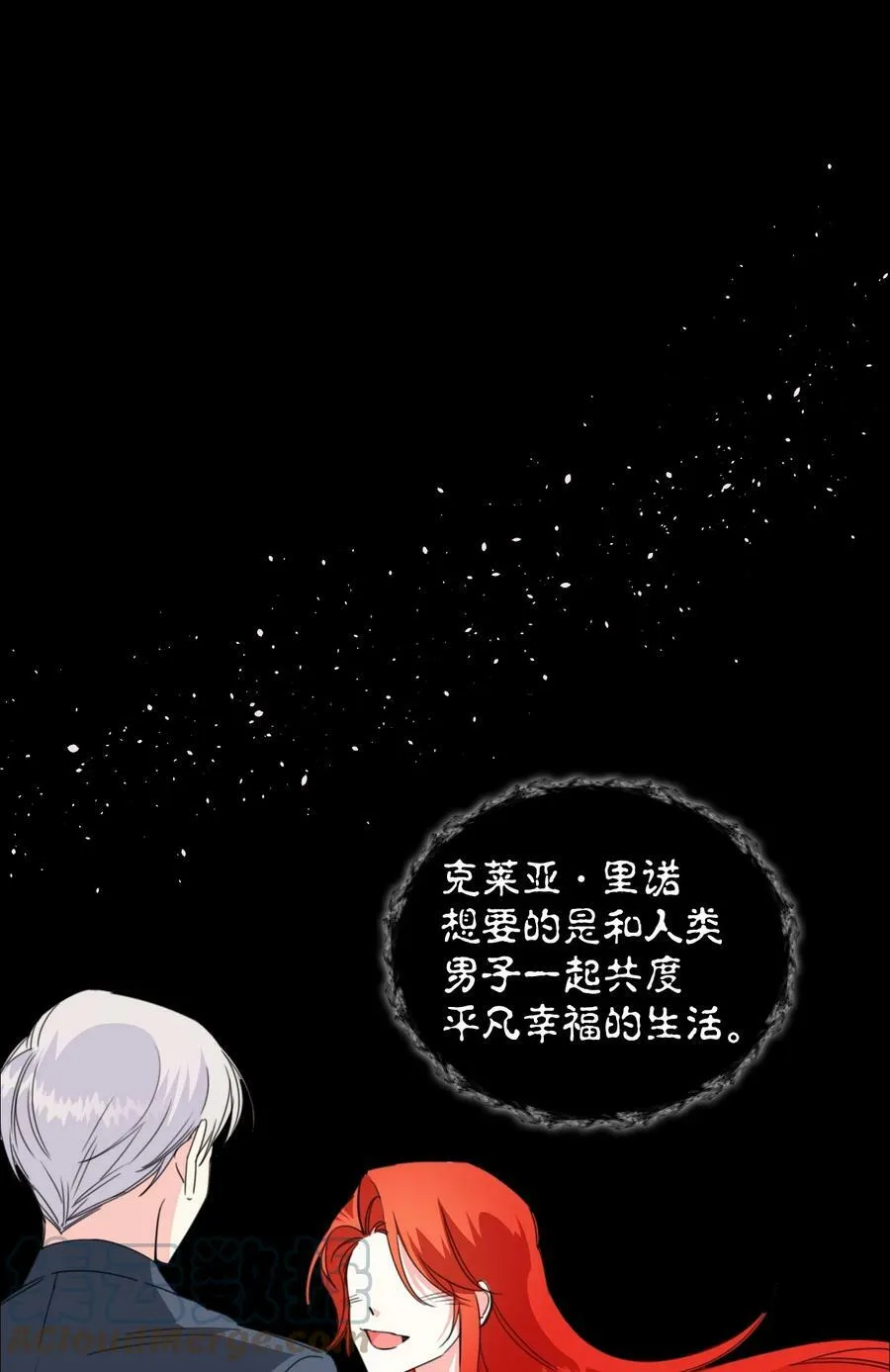 21 体力清零 第7页