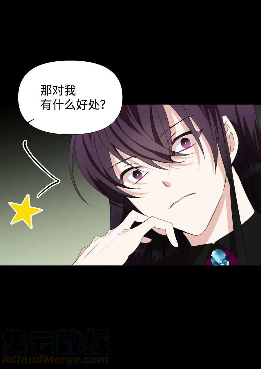 21 体力清零 第10页