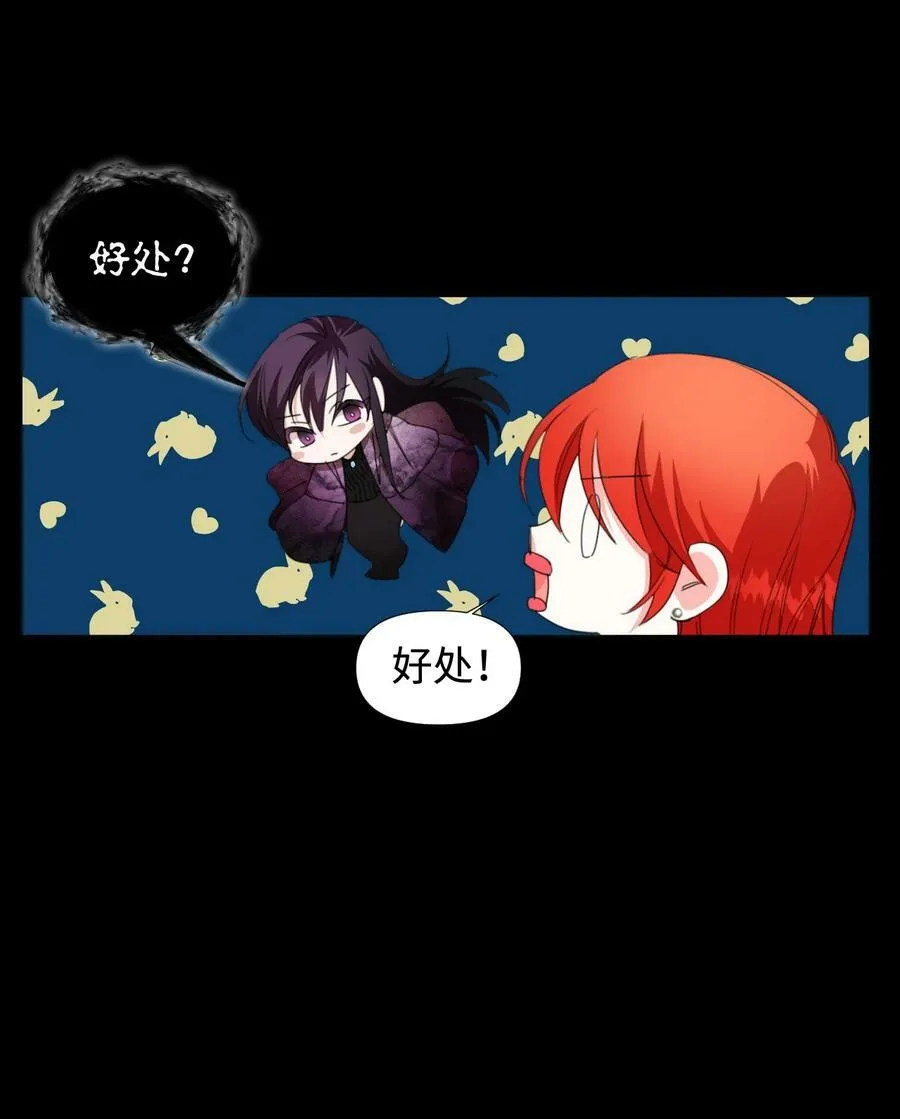 21 体力清零 第11页