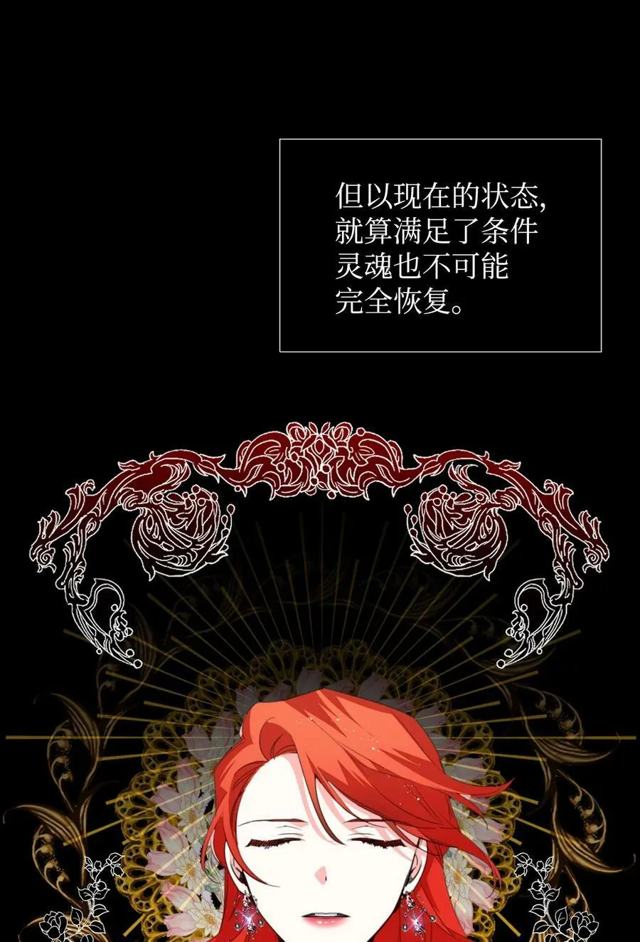 21 体力清零 第14页