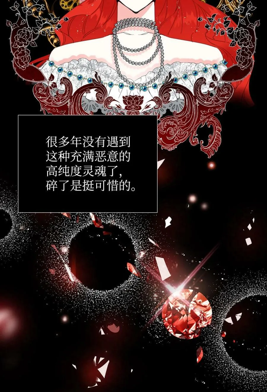 21 体力清零 第15页