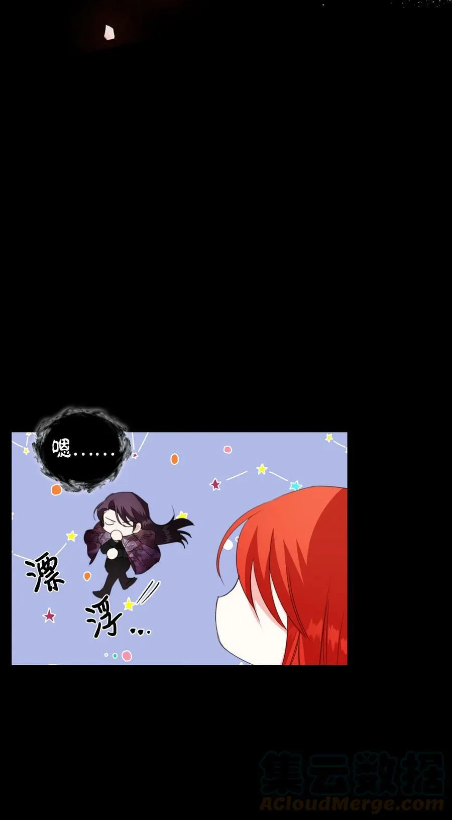 21 体力清零 第16页