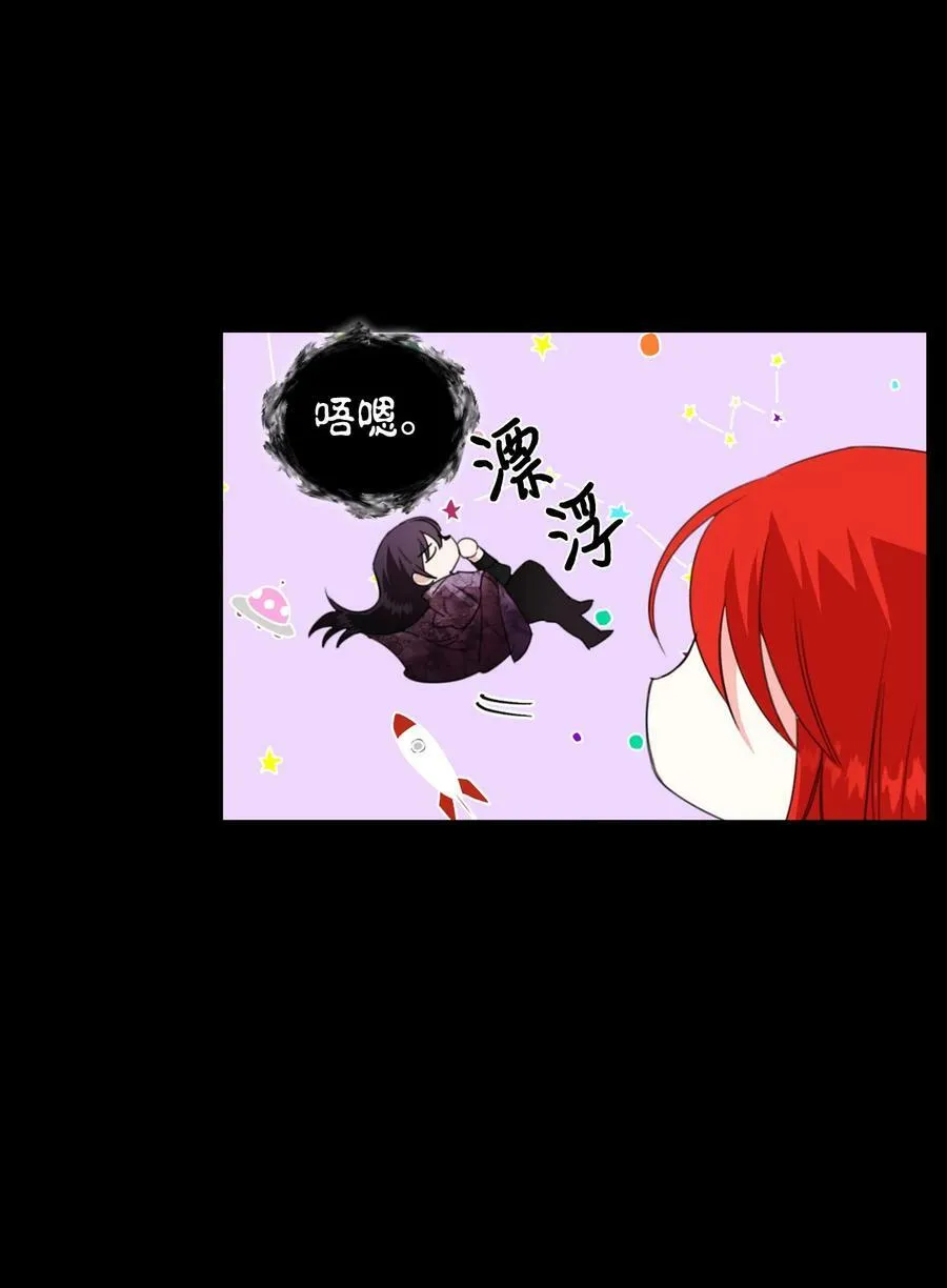21 体力清零 第17页