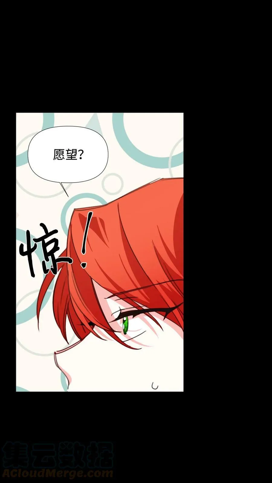 21 体力清零 第19页
