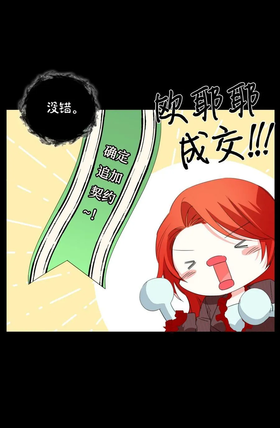 21 体力清零 第21页