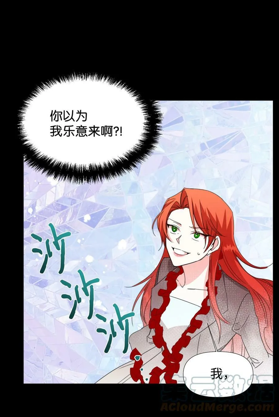 21 体力清零 第25页