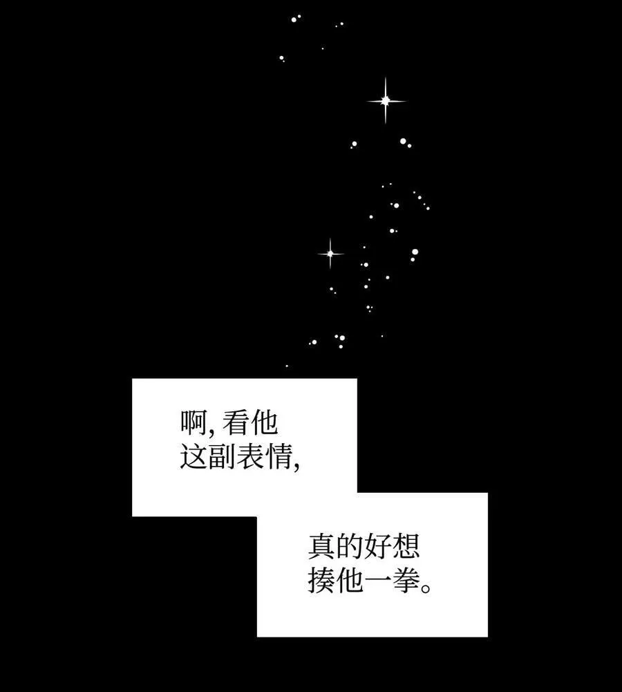 21 体力清零 第27页