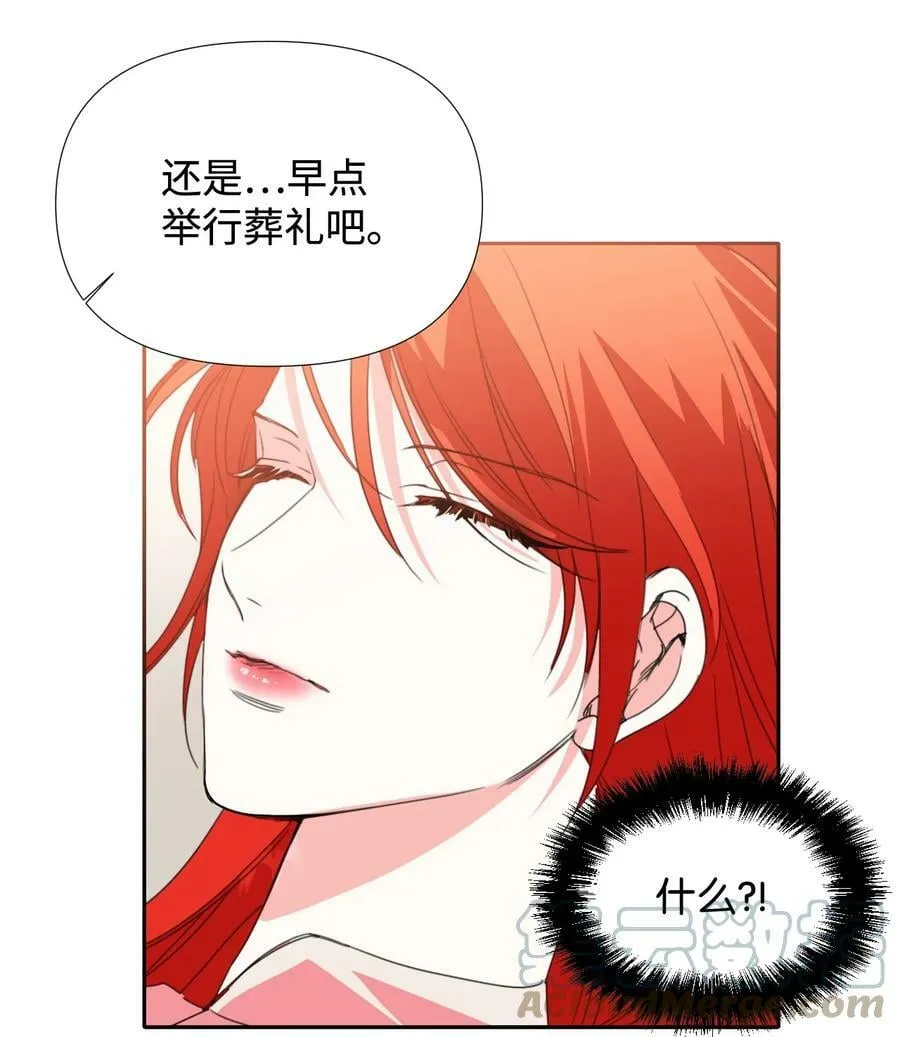 21 体力清零 第31页