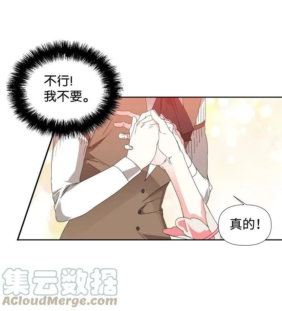 21 体力清零 第43页