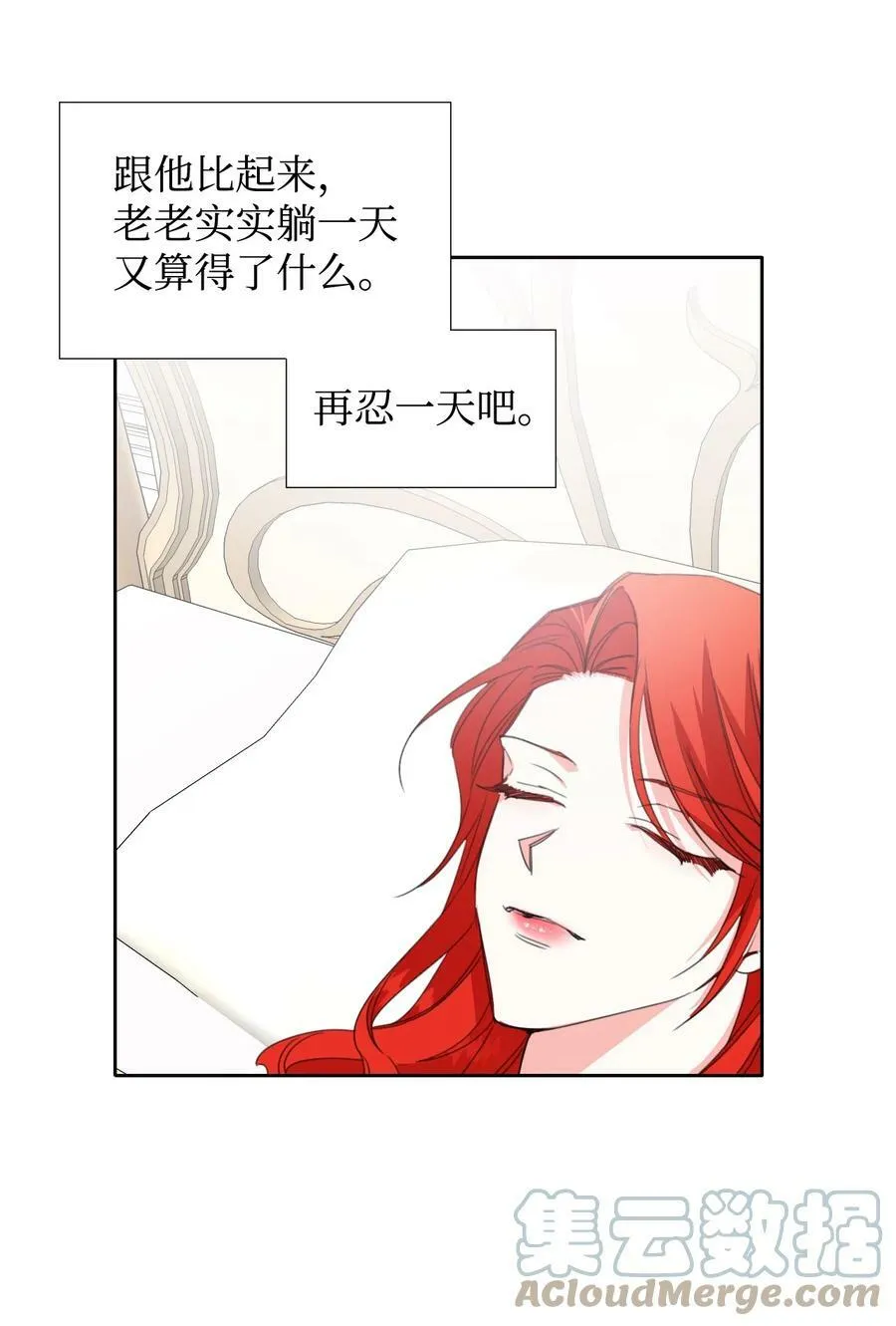 21 体力清零 第46页