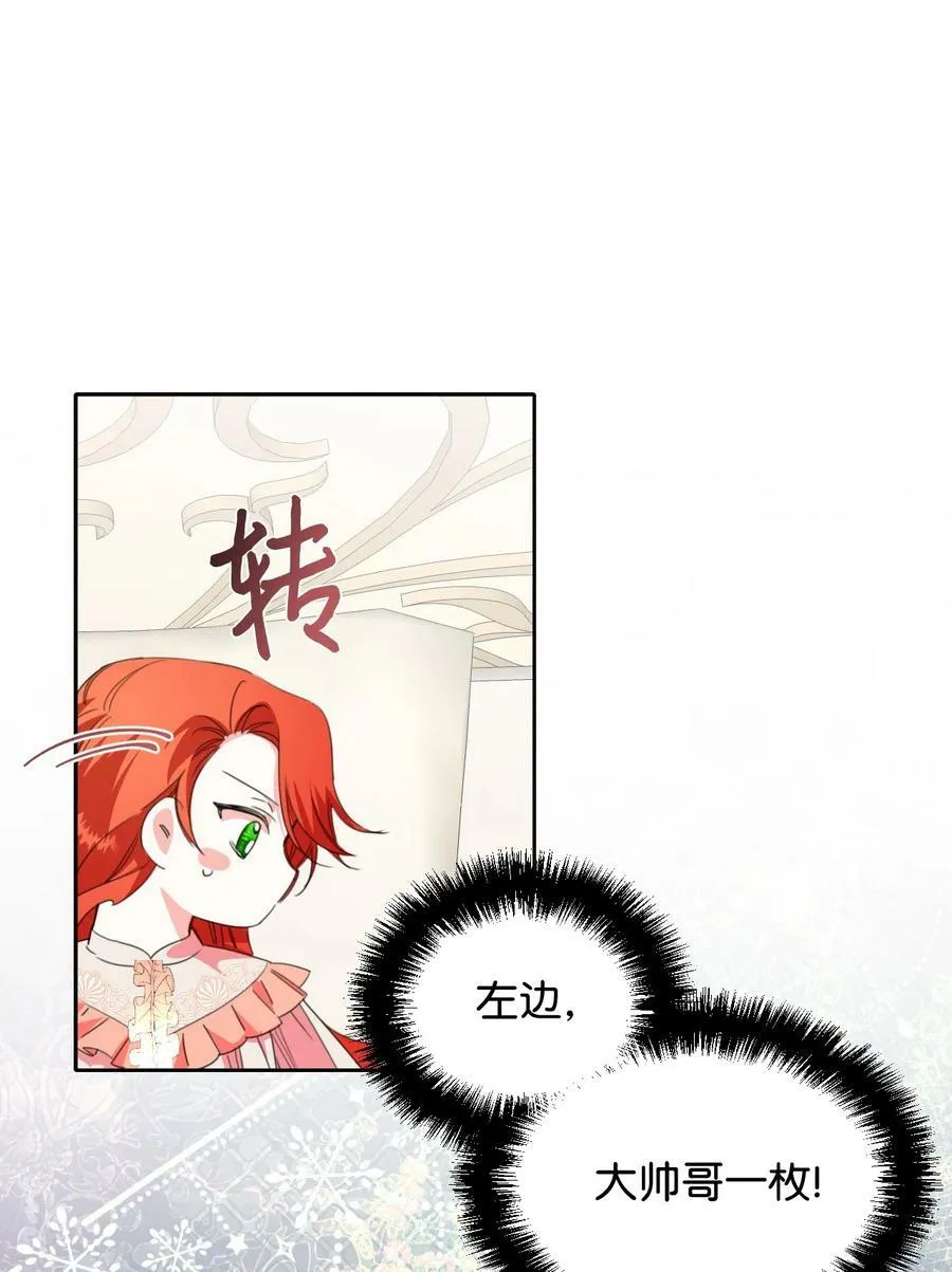 21 体力清零 第56页