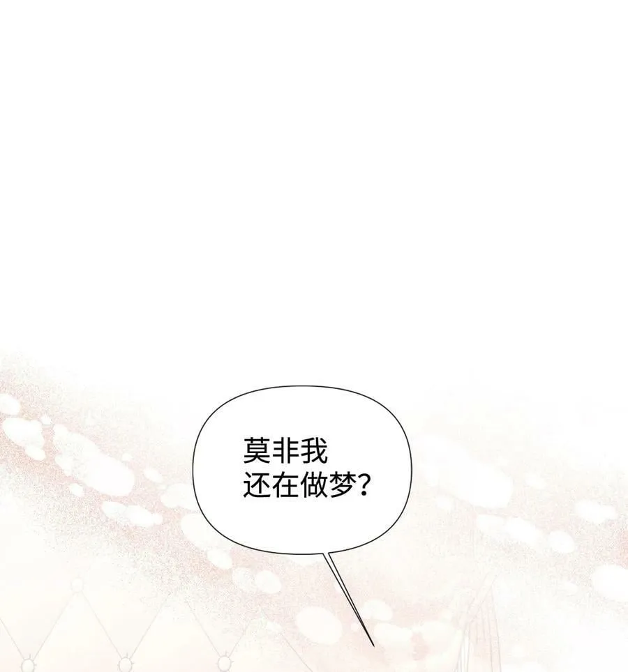 21 体力清零 第65页