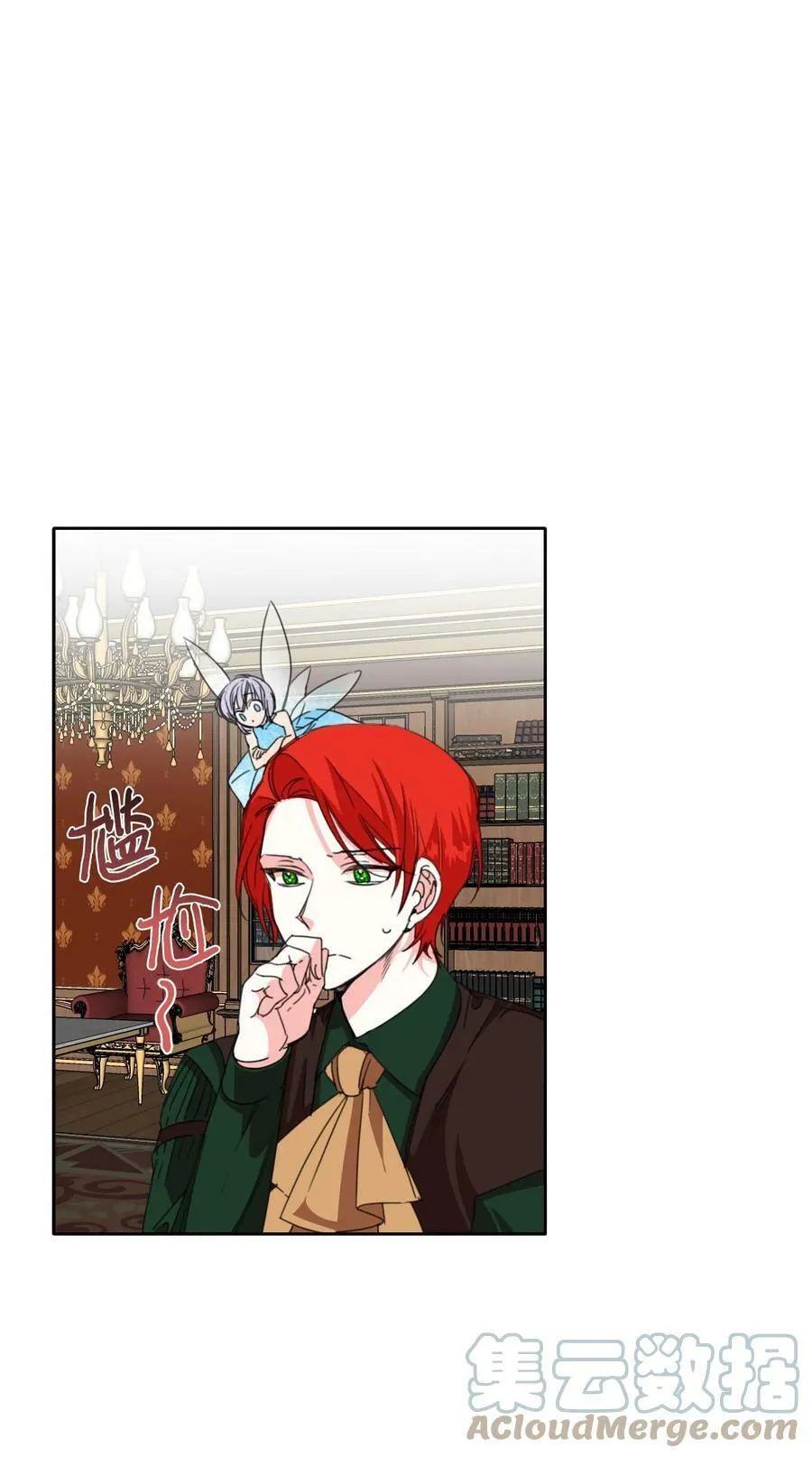 20 拒绝棺材 第1页