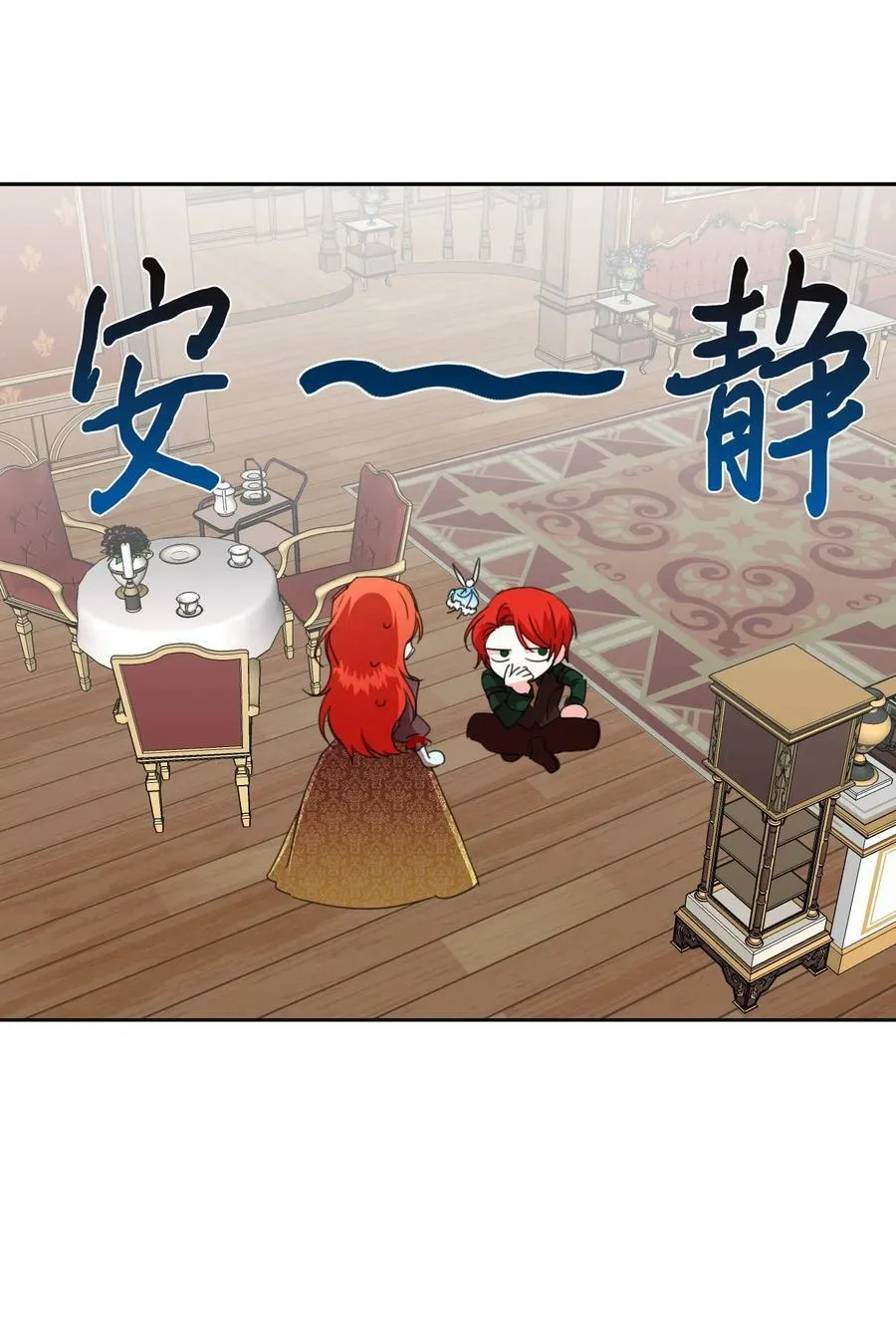 20 拒绝棺材 第8页