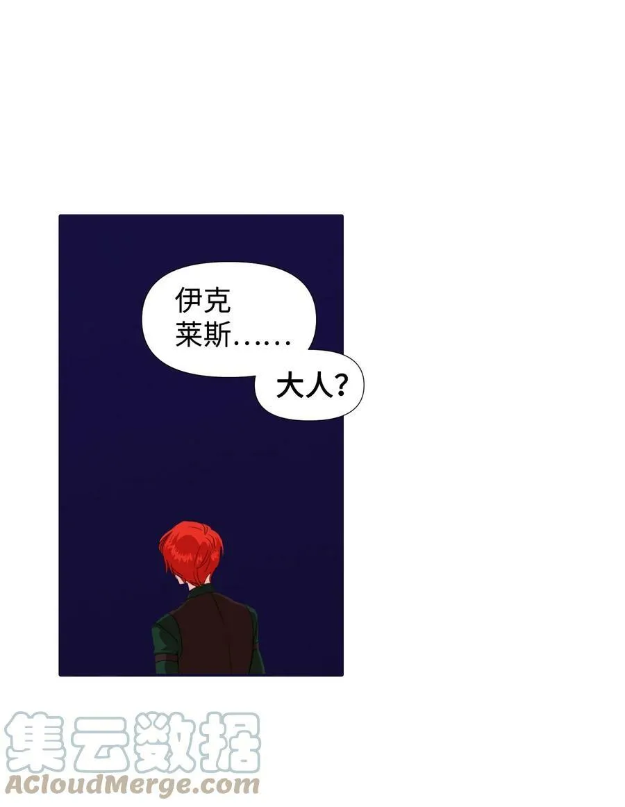 20 拒绝棺材 第10页